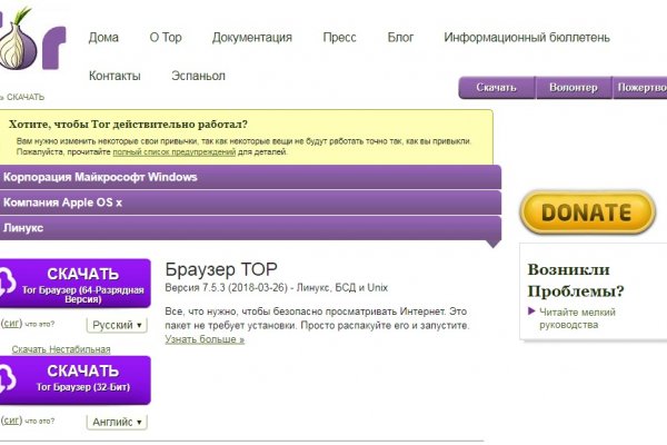 Kra41.at Вход на сайт главная страница
