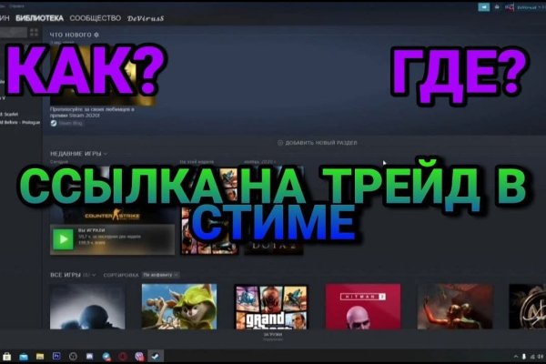 Darkmarket