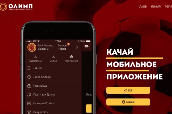 Почему не работает сайт кракен