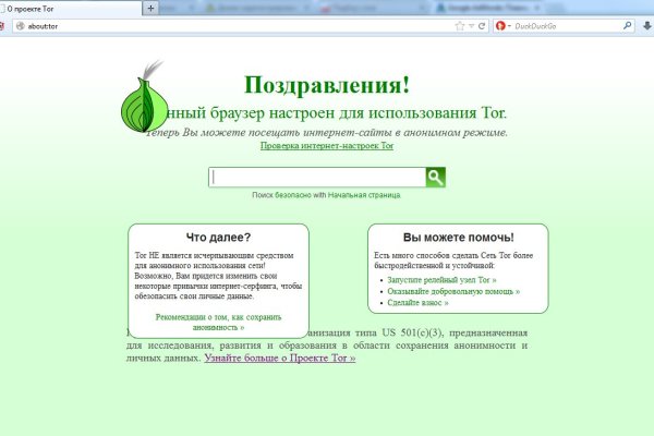Кракен зеркало 2025