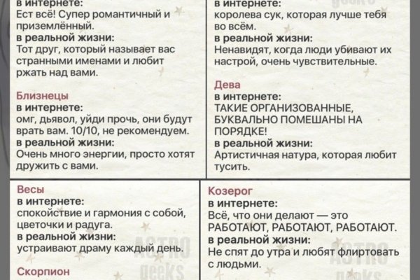 Кракен маркет даркнет только через стор