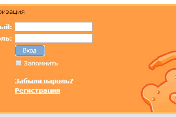 Гидра в даркнете