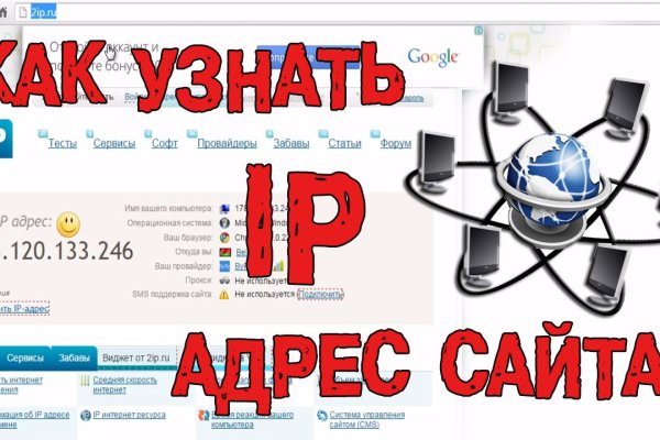 Даркнет москва