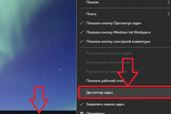 Кракен сайт продаж