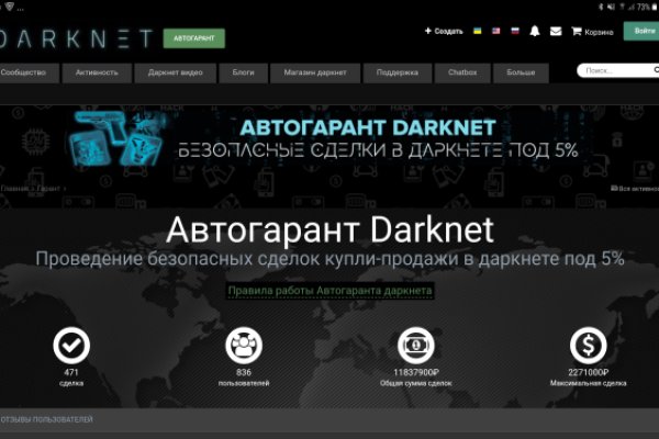Hydra маркетплейс