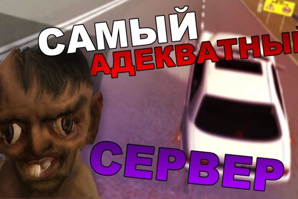 Кракен онион ссылки