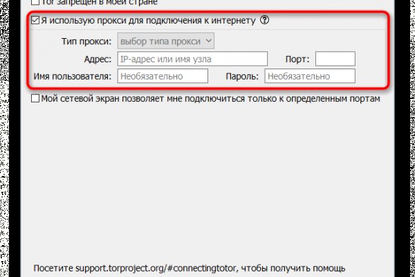 Кракен почему не заходит
