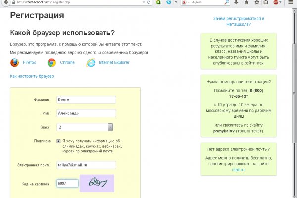 Кракен зеркало krakenat2krnkrnk com