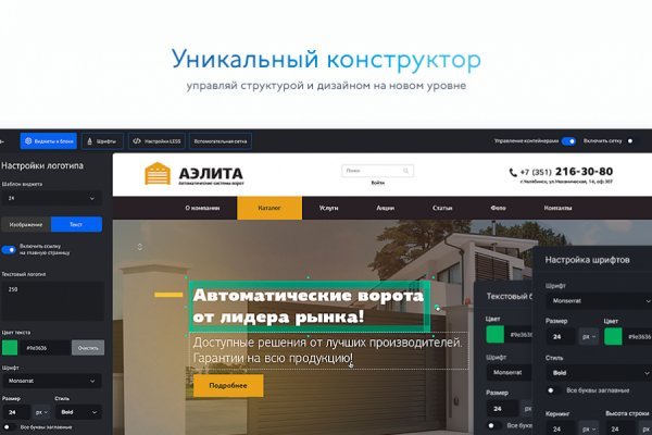 Kraken 4 ссылка