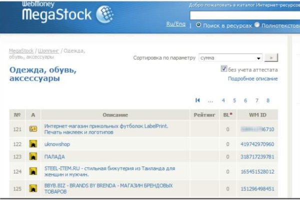 Почему не работает кракен
