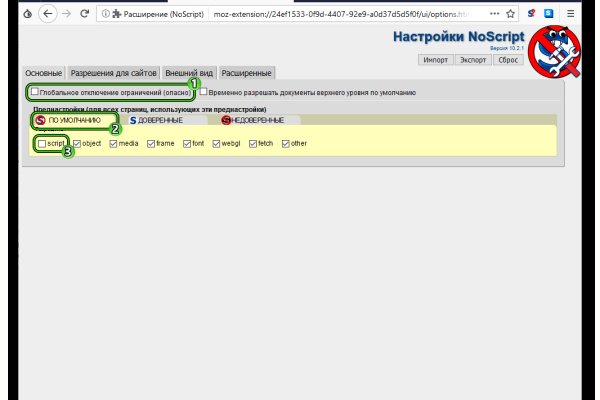 Ссылка на кракен свежая