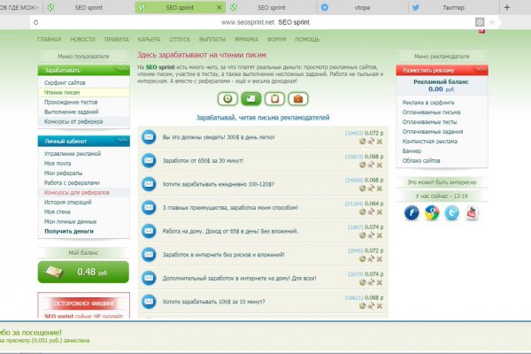 Darknet как войти
