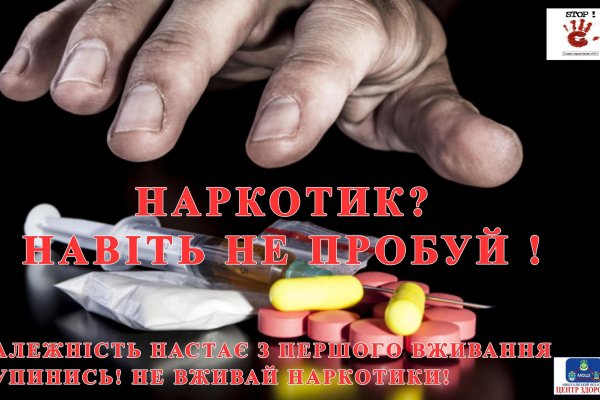 Как зайти на площадку кракен