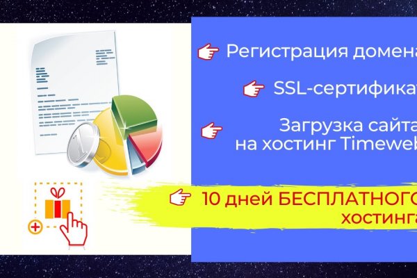 Как найти кракен шоп