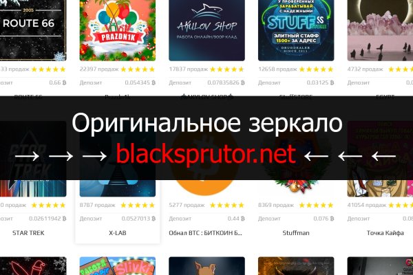 Kra33.cc Вход на сайт главная страница