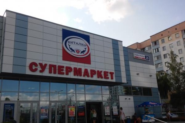 Кракен кз