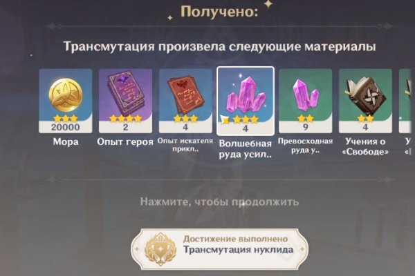 Дарк нет вход