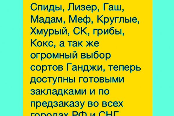 Блэкспрут зеркало кракен