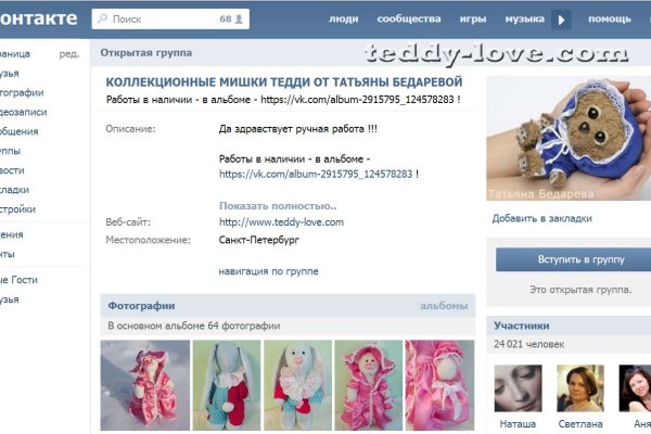 Ссылка на кракен тор