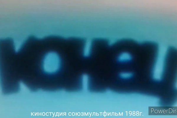 Кракен не работает сайт