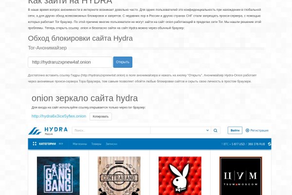 Kra47.cc Вход на сайт главная страница