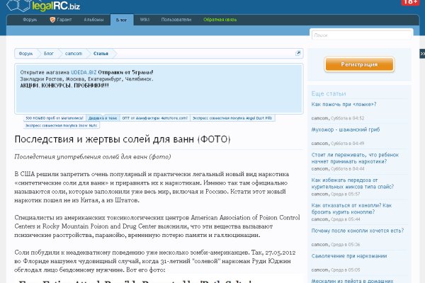 Ссылки для tor