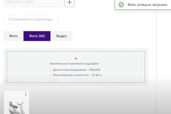 Кракен невозможно зарегистрировать пользователя