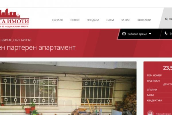 Как зайти на кракен