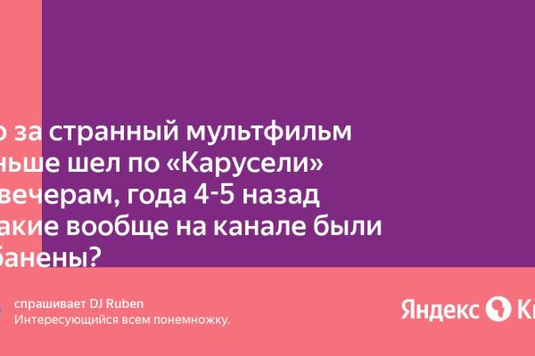 Впн для кракена