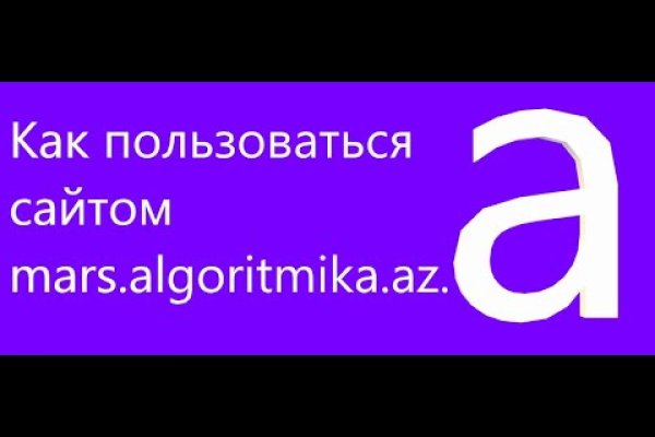 Кракен 16 at