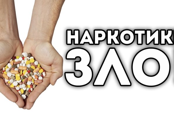 Даркнет площадки