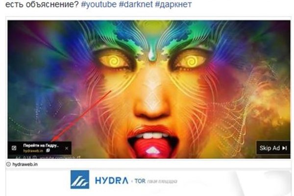 Ссылки на даркнет