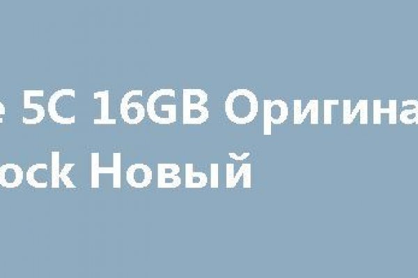Кракен рабочая ссылка