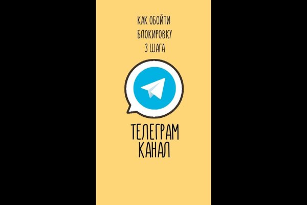 Кракен kr2web in
