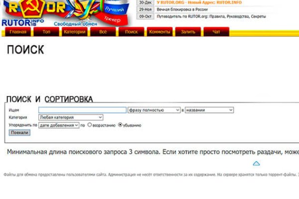 Кракен магазин kraken4am com