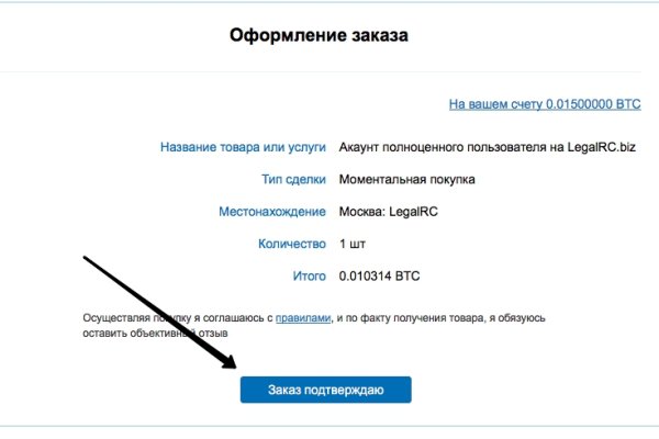 Кракен маркетплейс купить порошок