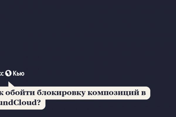 Аутентификатор кракен