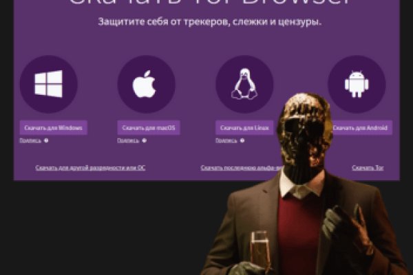 Кракен как зайти через тор браузер