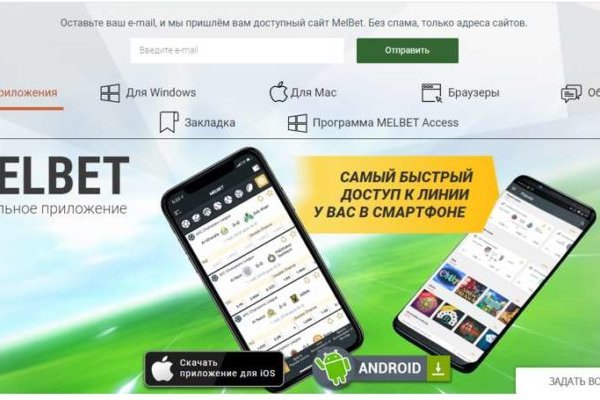 Кракен 12 сайт