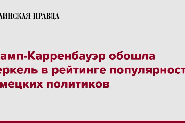 Кракен сайт купить наркотики