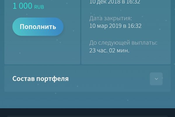 Что такое кракен шоп