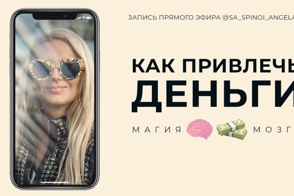 Kra49.cc Вход на сайт главная страница