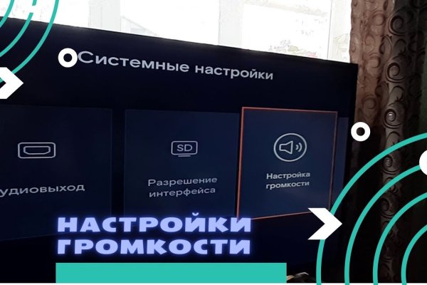 Kraken13 at сайт