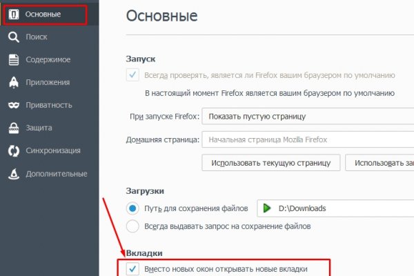 Кракен что можно купить