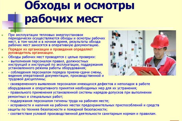 Как вывести деньги с кракена маркетплейс