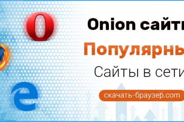 Кракен ссылка официальная на тор