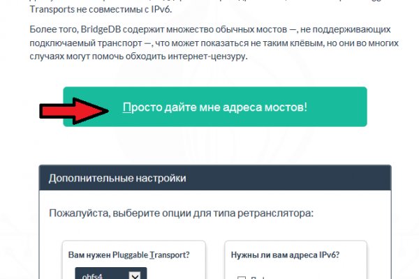 Что такое кракен сайт