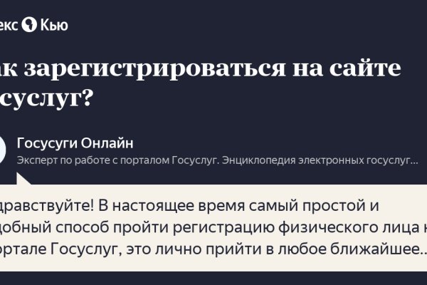 Clear ссылка на кракен