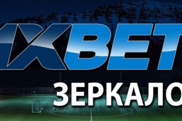 Kraken это