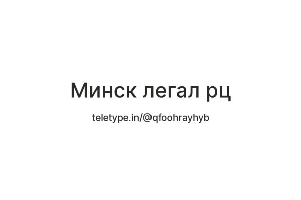 Кракен нарко шоп